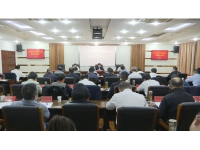 安慶市青年工作聯席會議第四次全體
